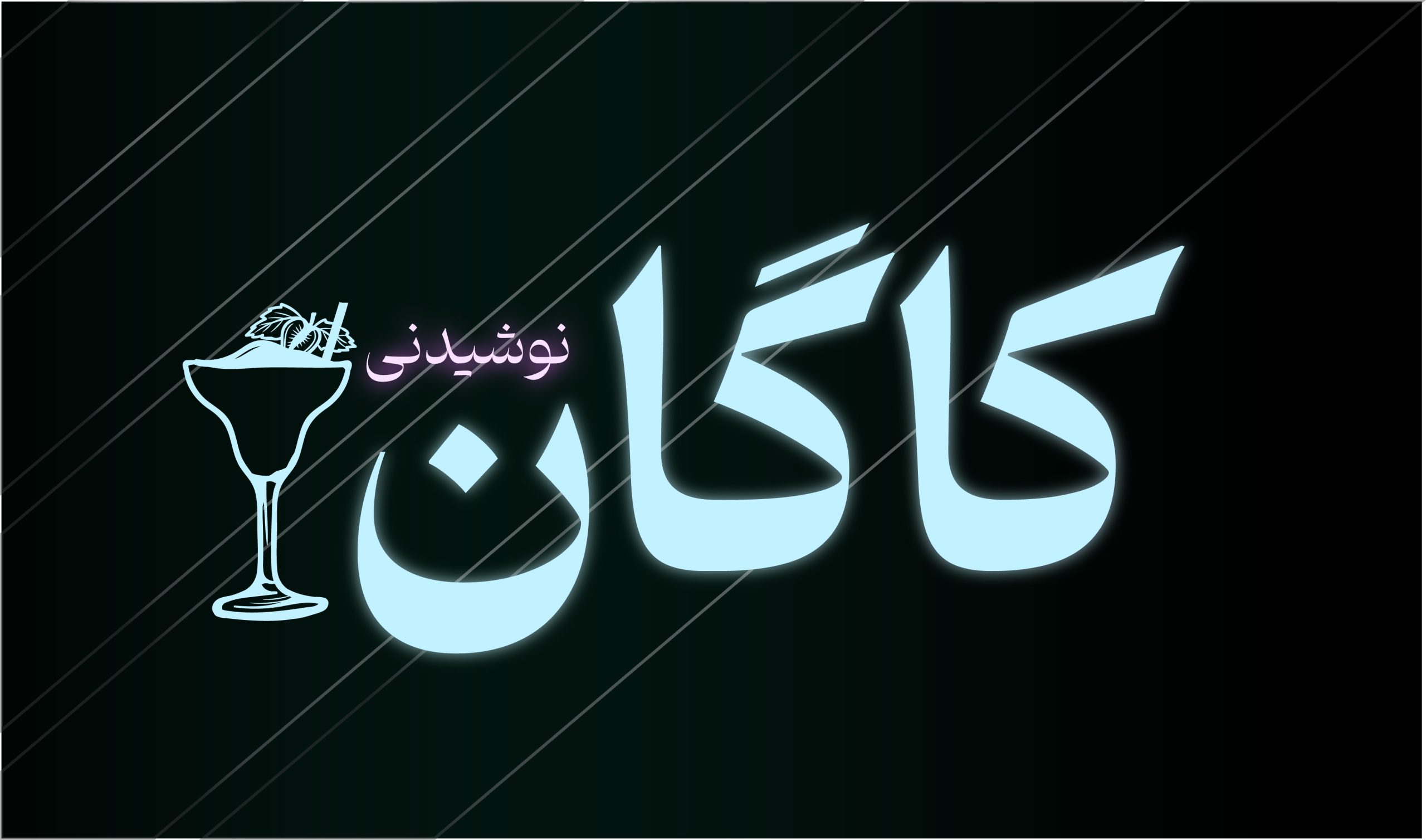 3 تبلت